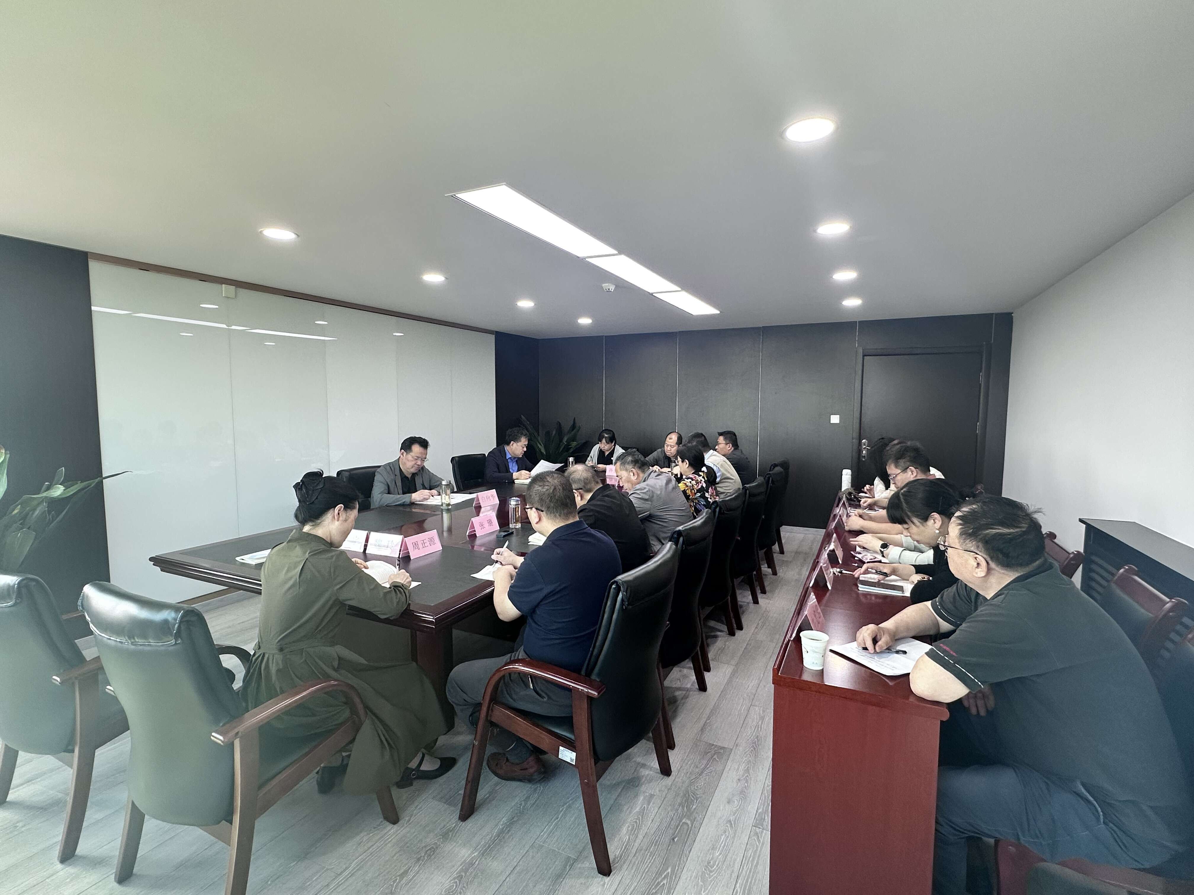 陕西老年大学召开2025年党的建设暨纪检工作会议
