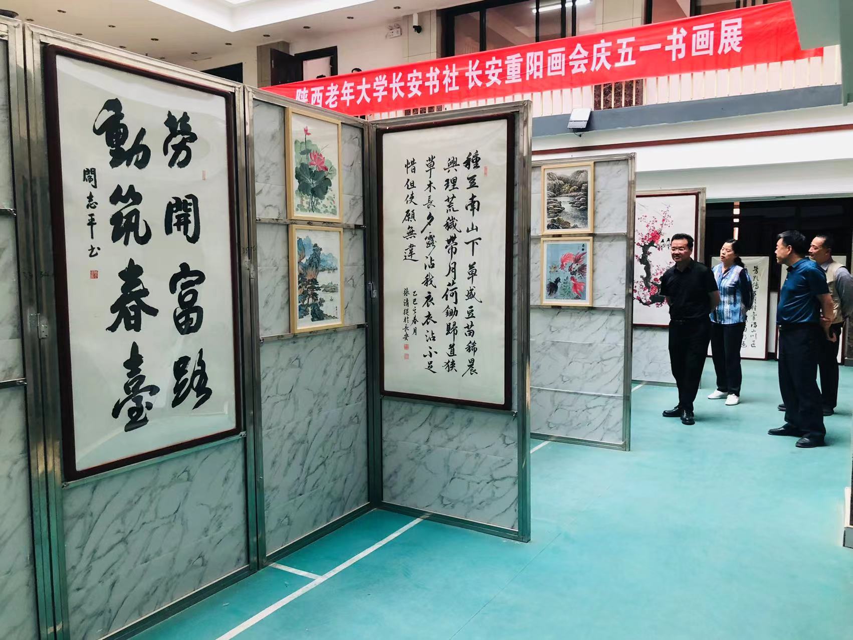 银龄绘就劳动美--陕西老年大学举办庆五一书画展