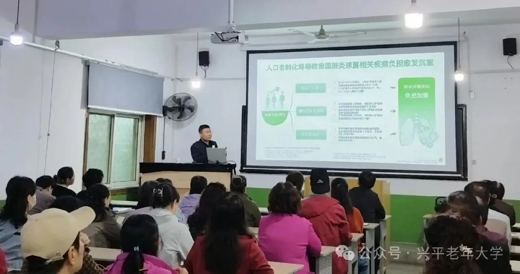 兴平市老年大学邀请市疾控中心专家来校开展秋冬季传染病防治讲座