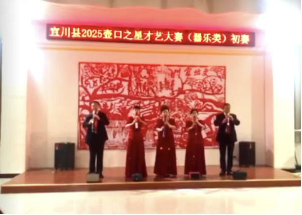 延安老年大学宜川分校器乐班参加“壶口之星”才艺比赛