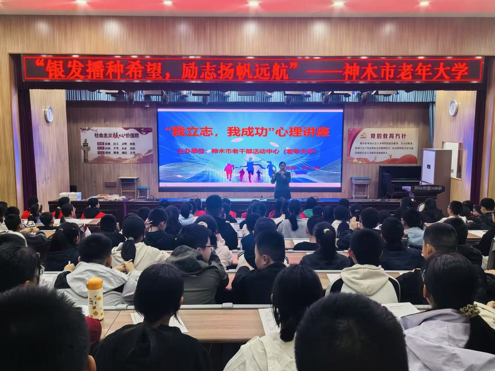 银龄引路         立志筑梦