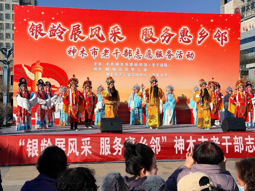 神木市老干部活动中心（老年大学）圆满举办志愿服务活动