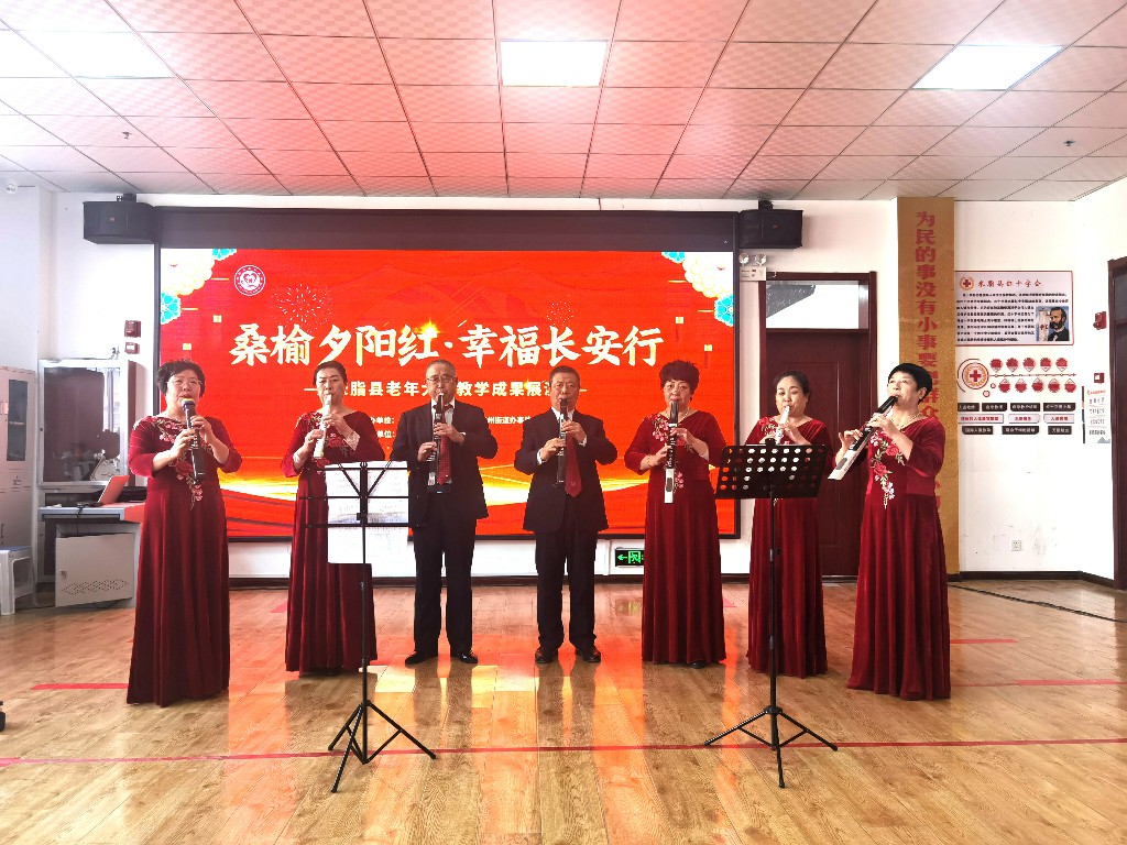 米脂县老年大学举办“桑榆夕阳红 幸福长安行”教学成果展演