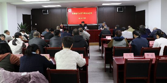 陕西老年大学传达学习省委十四届九次全会精神