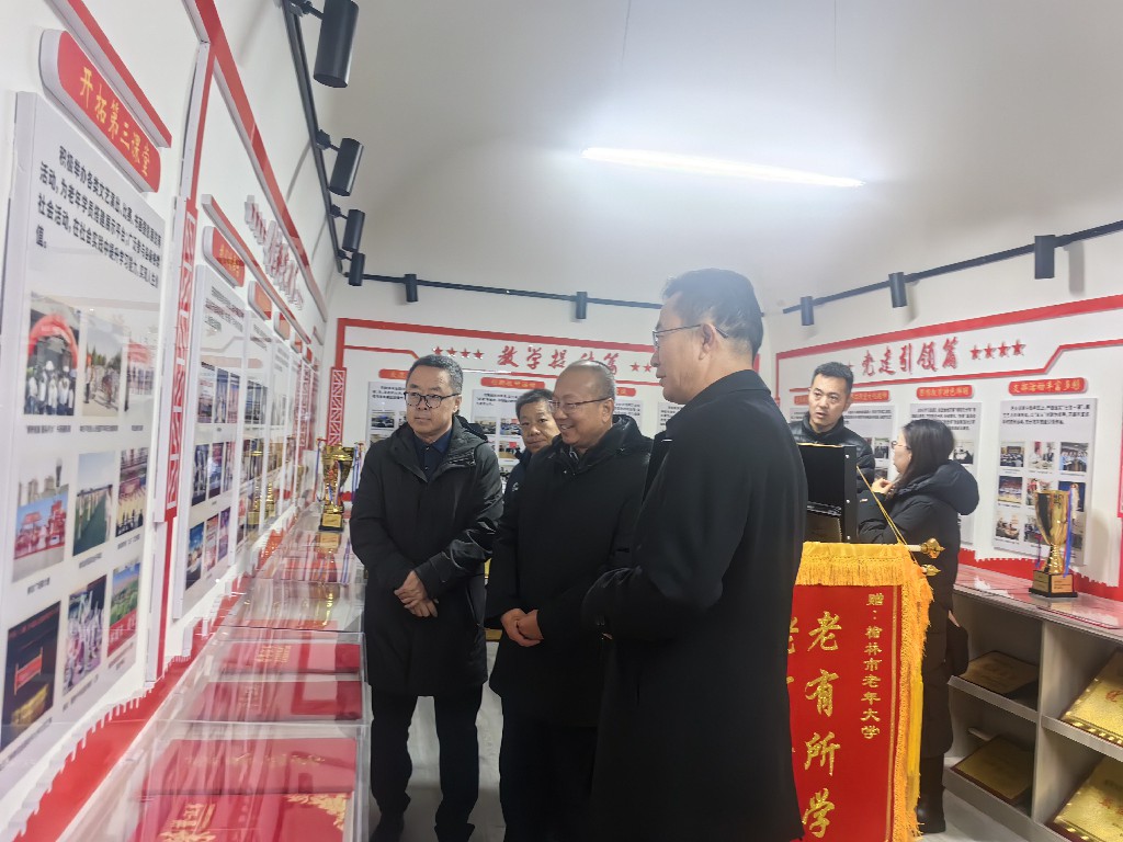 包头市老年大学来榆林市老年大学考察交流