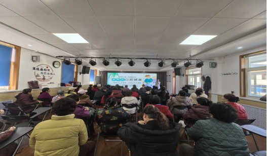 黄陵县老年大学开展口腔健康知识讲座