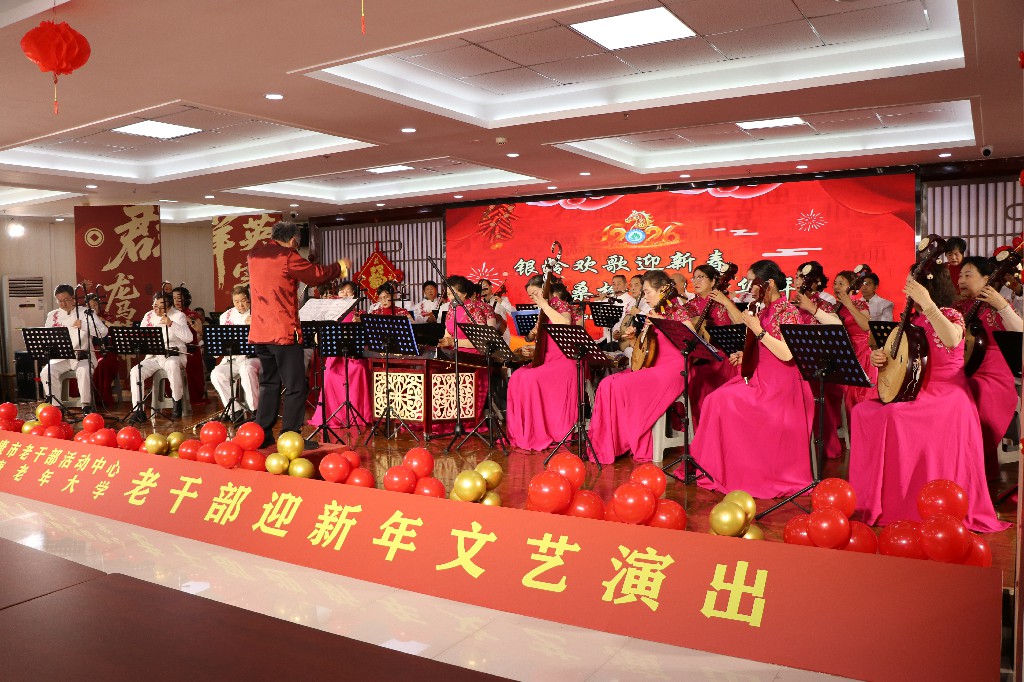 多彩活动庆元旦 欢欢喜喜迎新年（二）