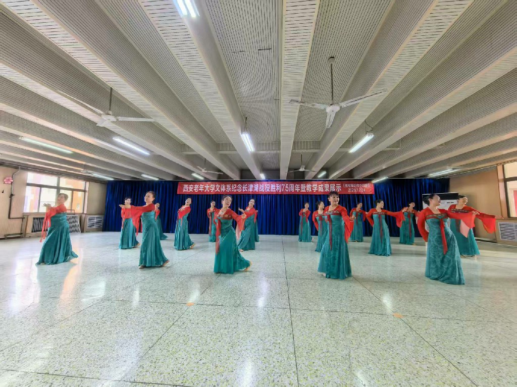 西安老年大学举办期末教学成果展演
