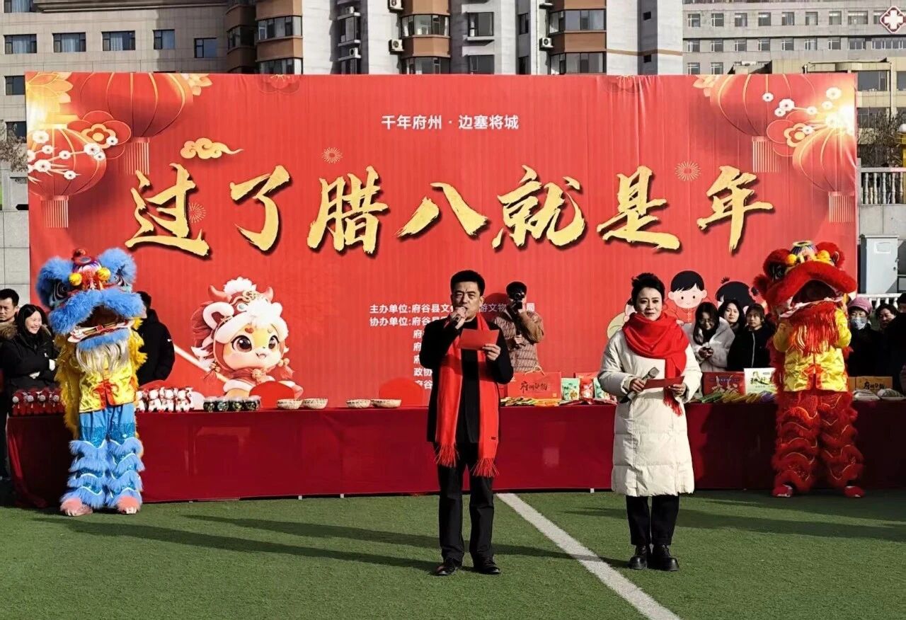 府谷县老年大学师生倾情参演腊八节主题活动