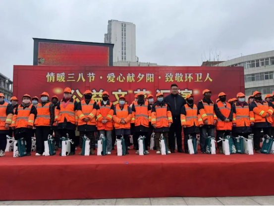 商洛市老年大学举办“情暖三八节 爱心暖桑榆 致敬环卫人”公益文艺汇演
