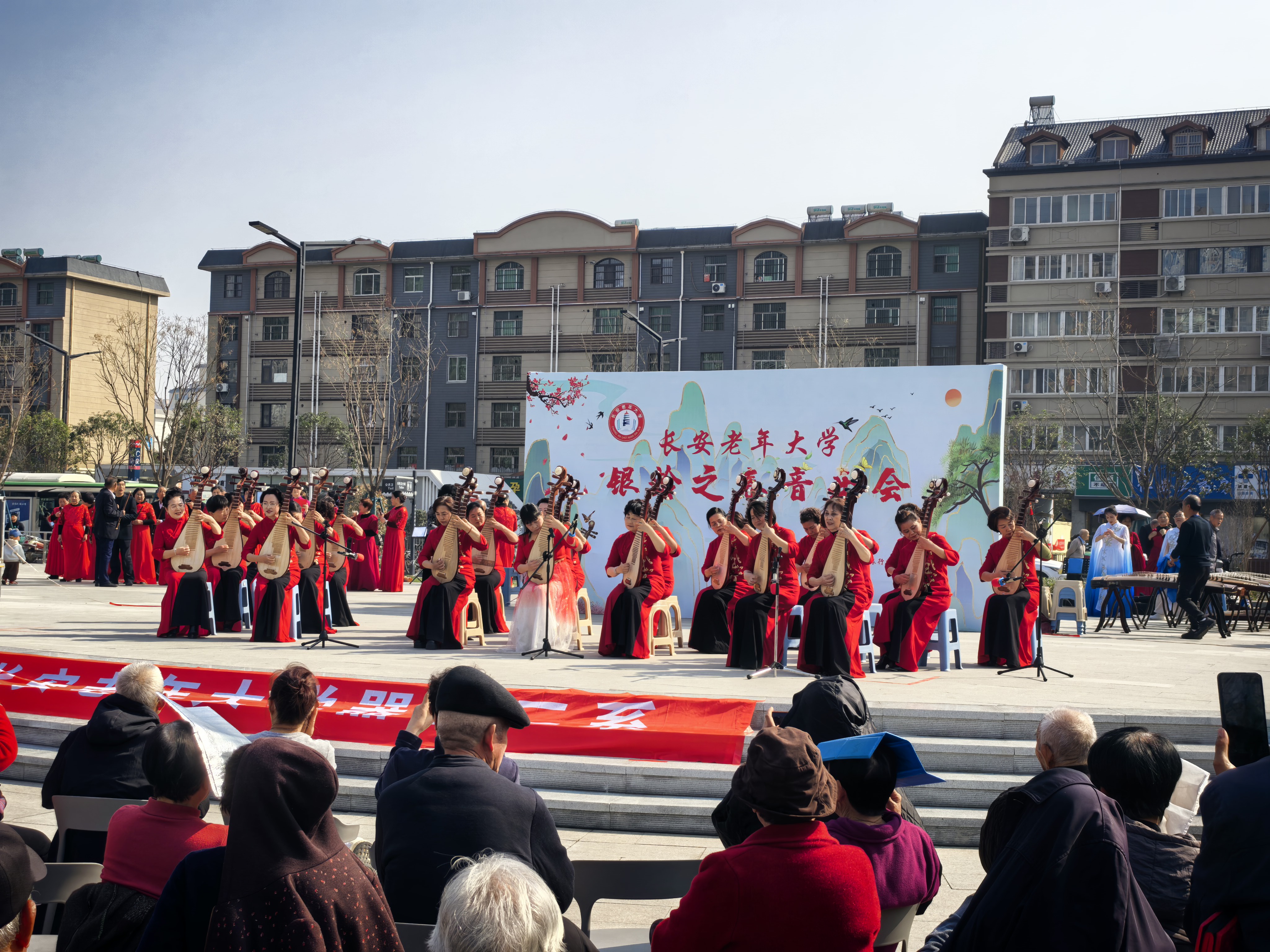 西安市长安老年大学 举办“银龄之春”音乐会
