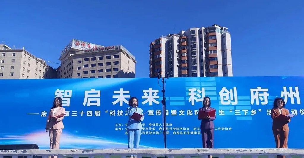 府谷县老年大学学员积极参加“智启未来 科创府州”主题活动