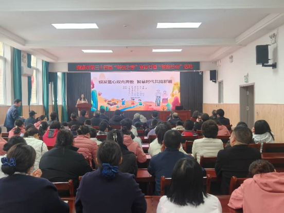 商洛市老年大学开展“科技之春”宣传月暨“银龄行动”活动