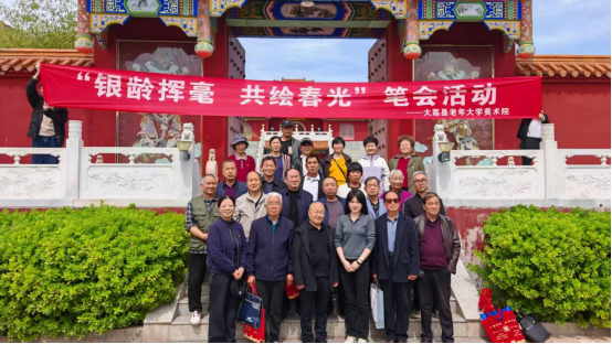 大荔县老年大学书画院举办主题写生活动