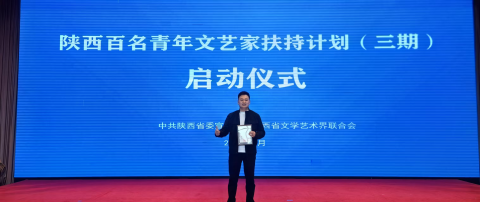 渭南市老年大学书法教师任志登入选陕西省百名青年文艺家扶持计划