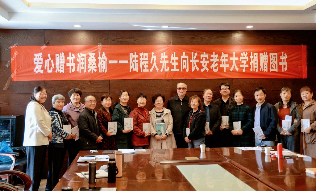 书香润银发 余热亦生辉