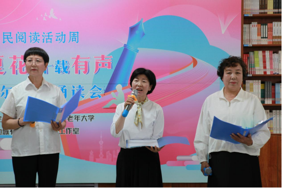 定边县老年大学走进县图书馆开展特色诵读活动