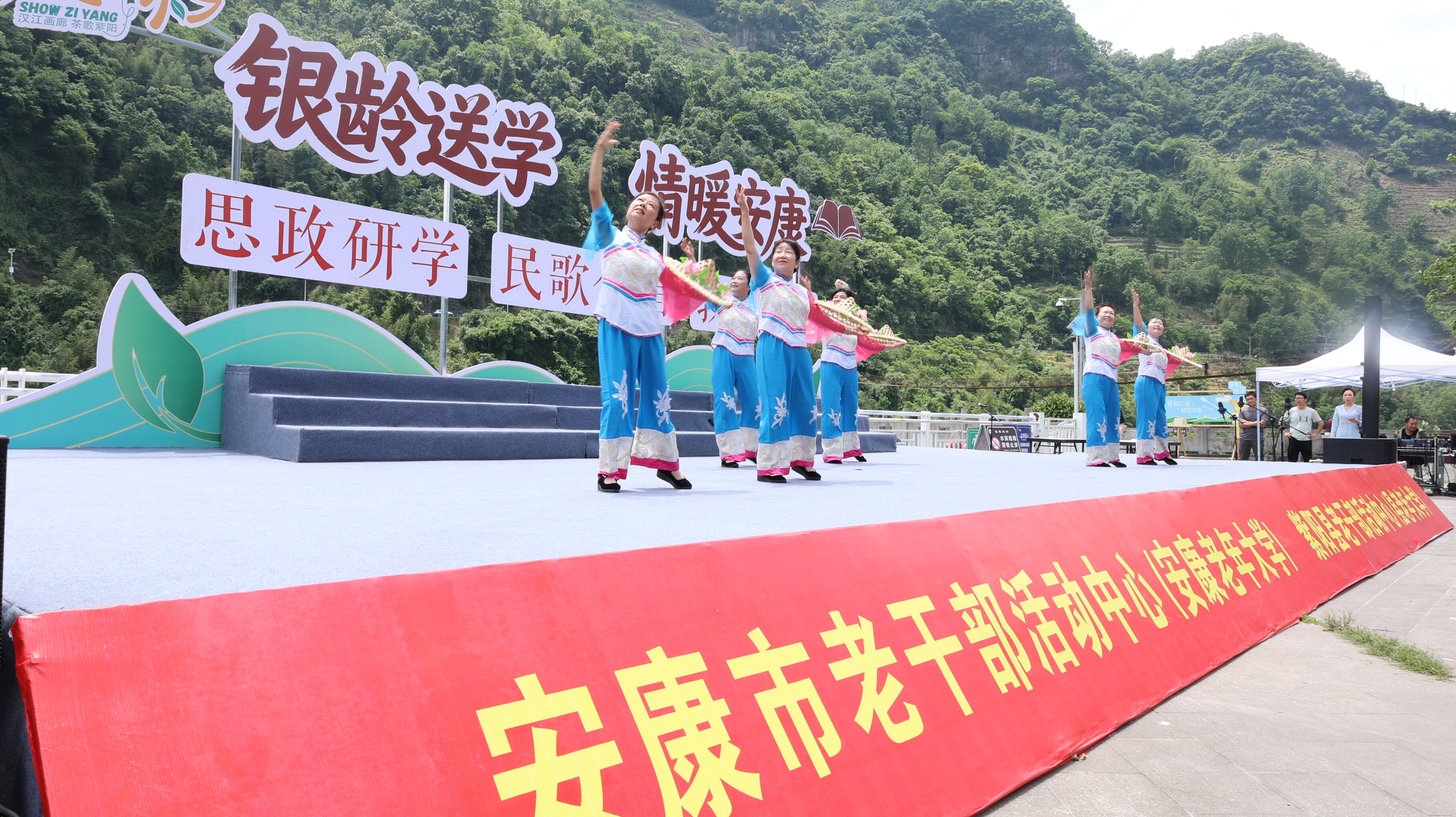安康市老干部活动中心（安康老年大学）开展“银龄送学 情暖安康”主题活动