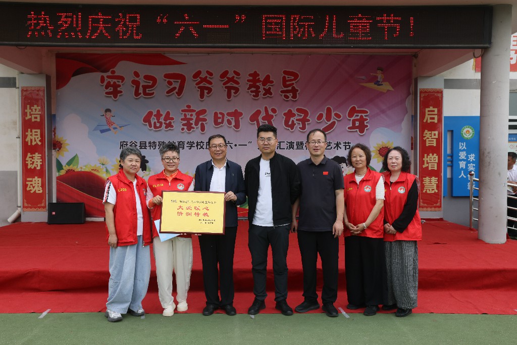 府谷县老年大学开展爱心助学慰问活动