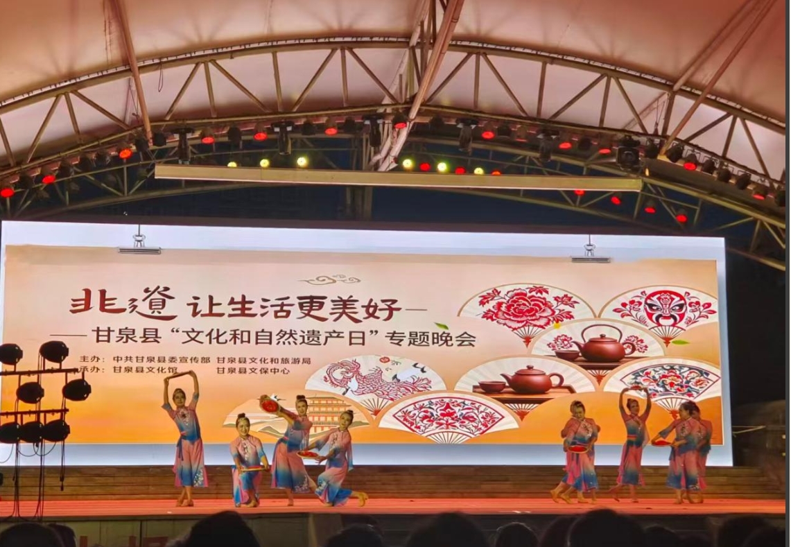 甘泉老年大学参演县文化和自然遗产日主题晚会