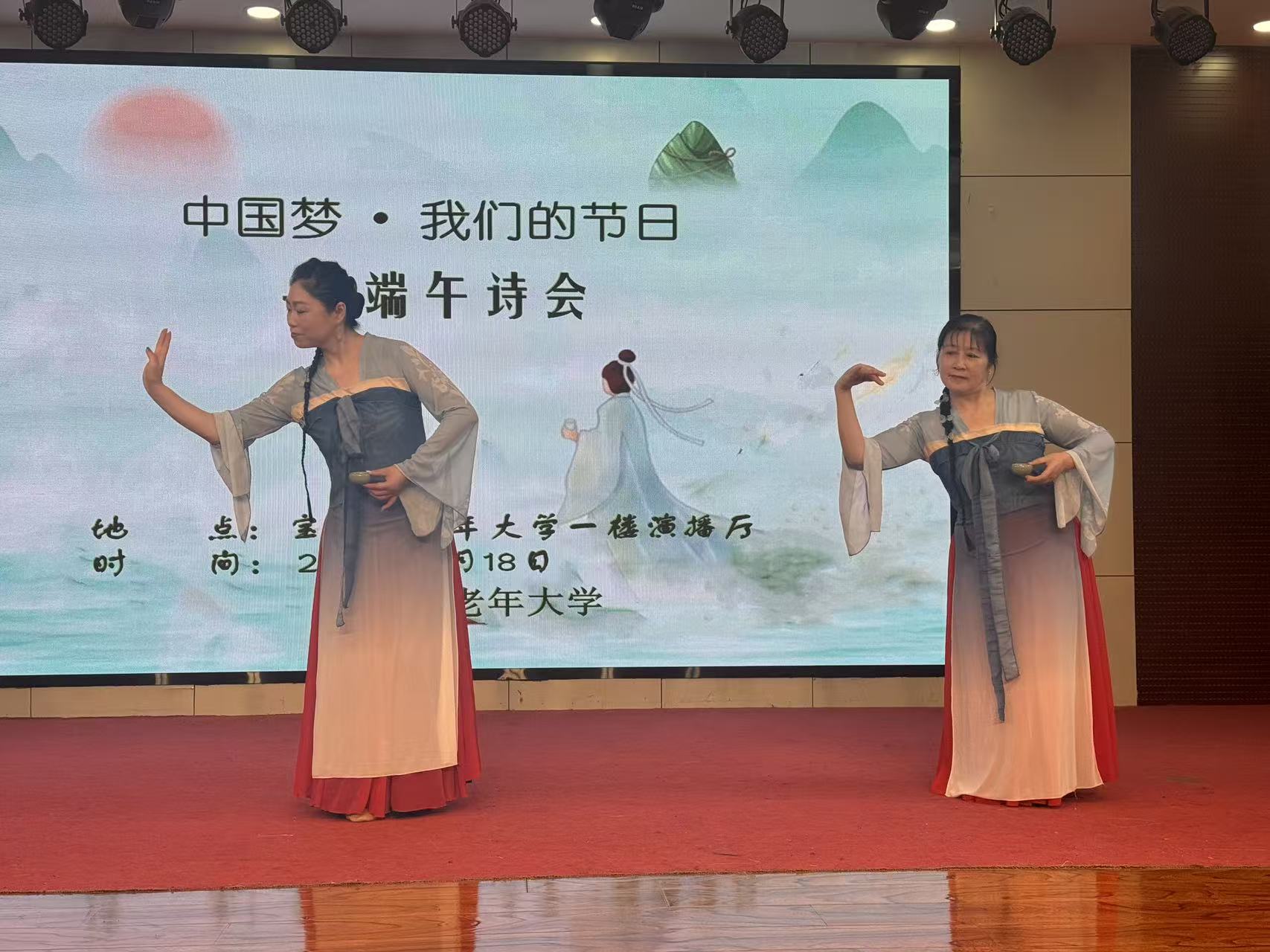 宝鸡：诗颂端午寄家国  银龄放歌绽芳华