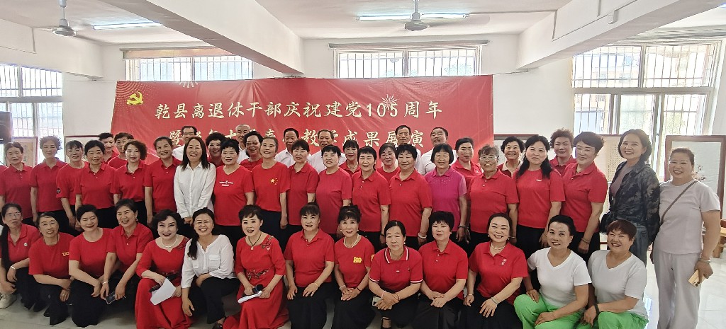 乾县成功举办2026年老年大学春季教学成果展演