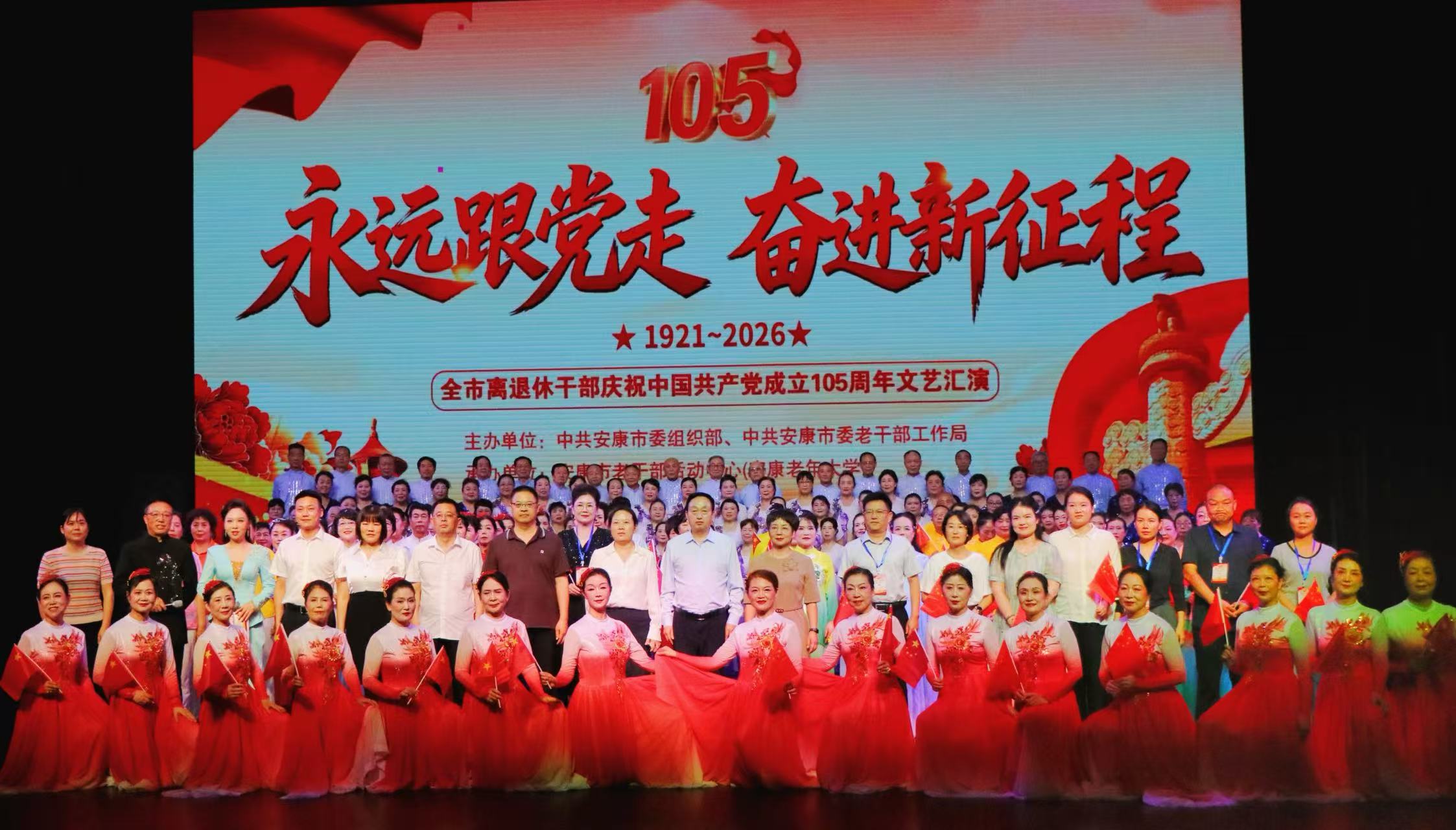 ​​​​​​​银发颂党恩 晚霞映初心（四）