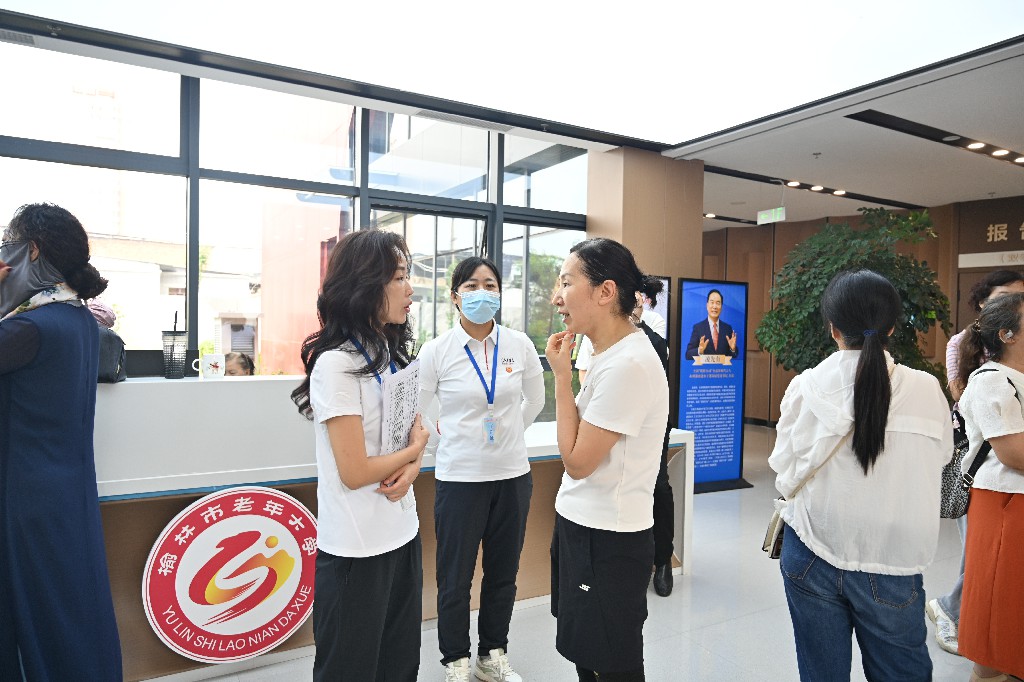 榆林市老年大学2026年秋季学期报名火热开启