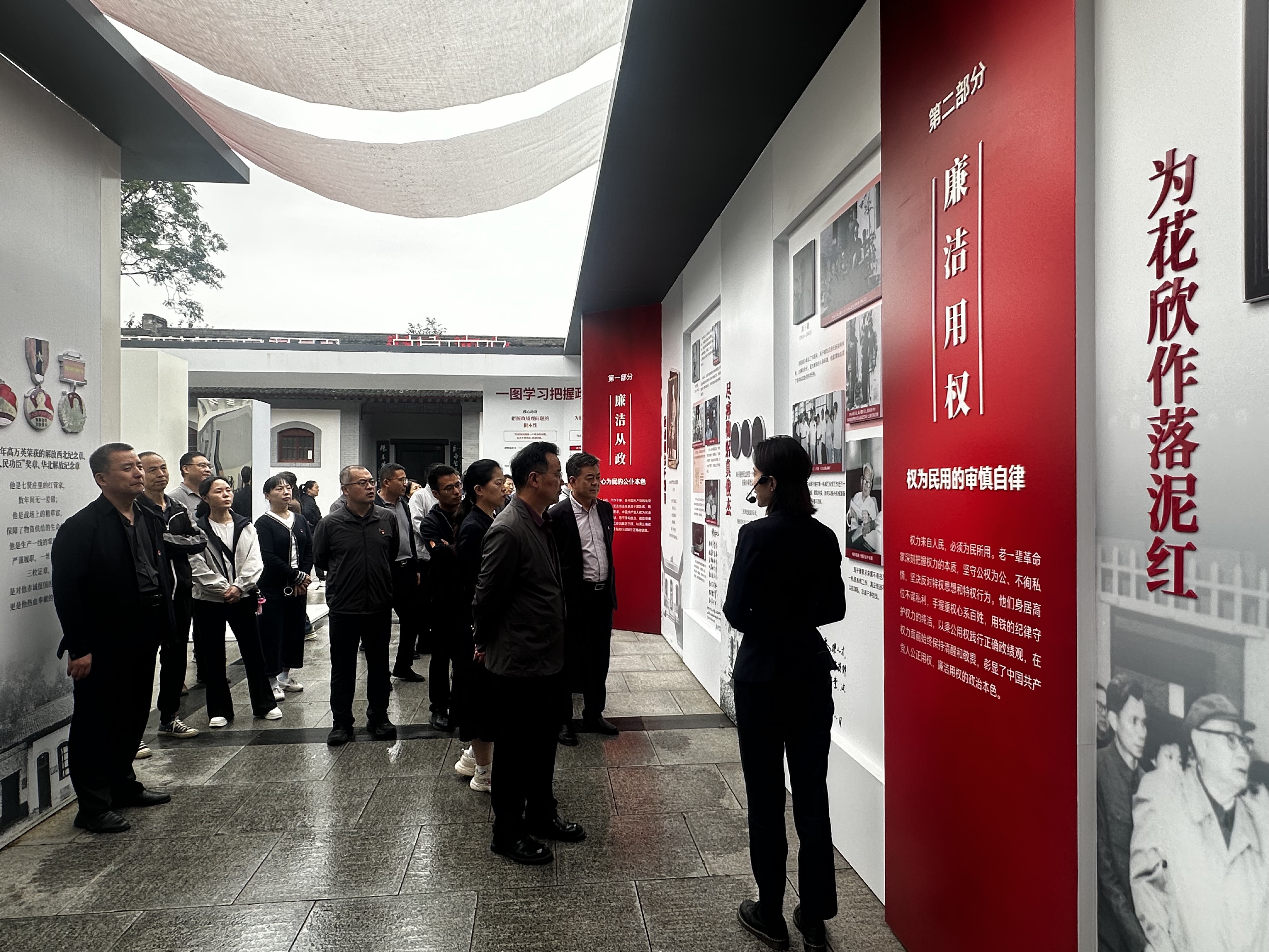 ​​​​​​​陕西老年大学开展“赓续红色血脉 严守廉洁底线”主题党日活动