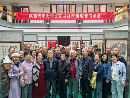 陕西老年大学开展重阳节敬老月系列活动 