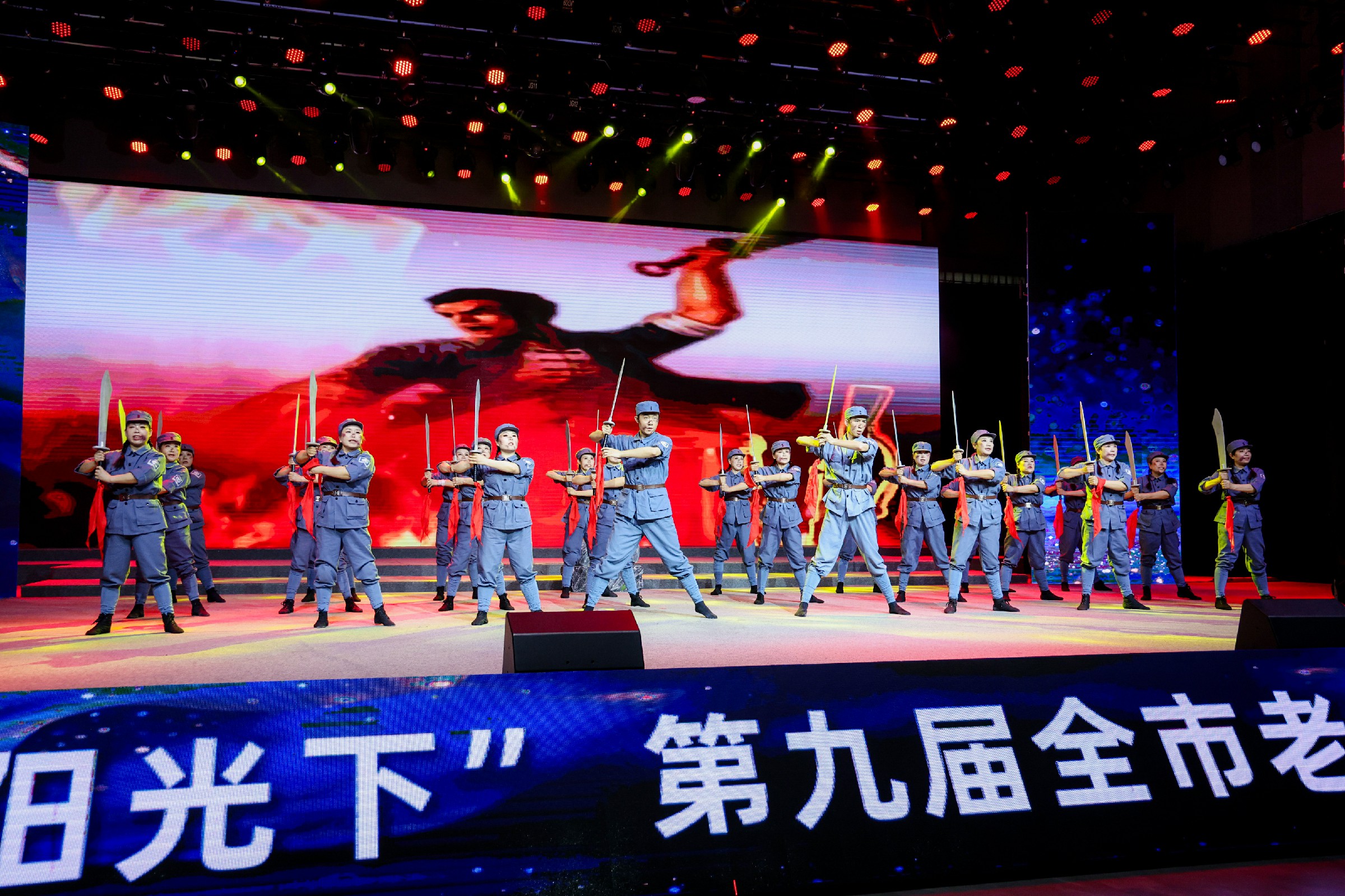 西安市长安老年大学荣获第九届全市老年大学舞蹈大赛荷花奖